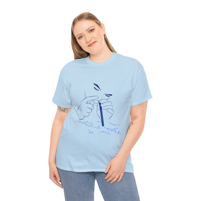 Happiness Unisex Heavy Cotton Tee