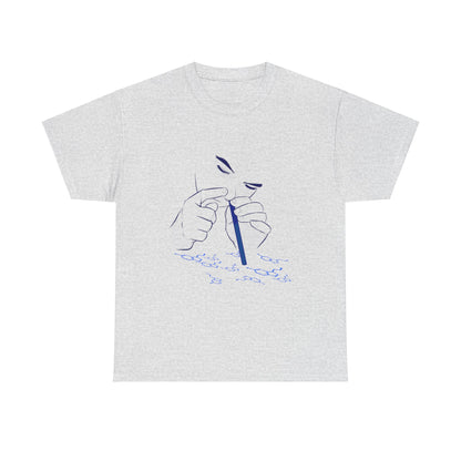 Happiness Unisex Heavy Cotton Tee